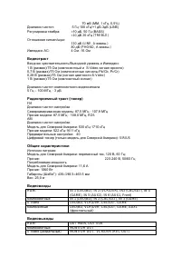 Страница 168