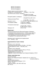 Страница 170