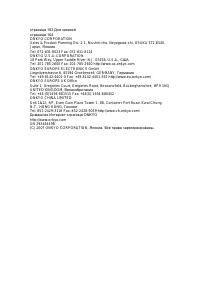 Страница 172