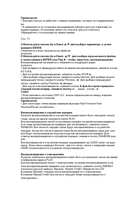 Страница 100