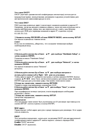 Страница 106