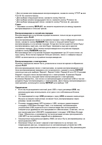 Страница 109