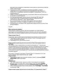 Страница 110