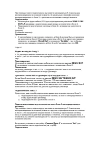 Страница 111