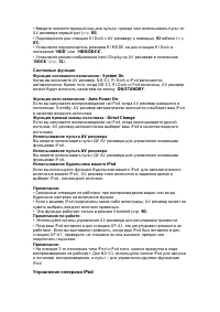 Страница 122