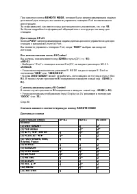 Страница 123