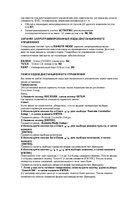 Страница 125