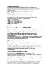 Страница 128