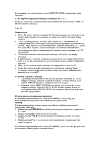 Страница 132