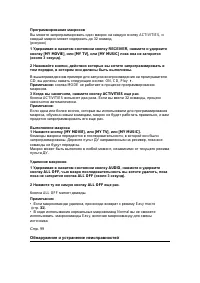 Страница 133