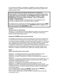 Страница 134