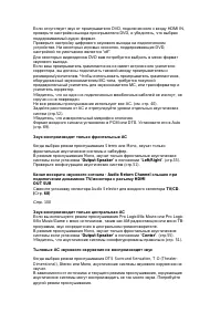 Страница 135