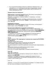 Страница 139