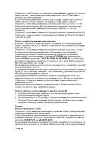 Страница 140