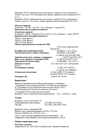 Страница 144