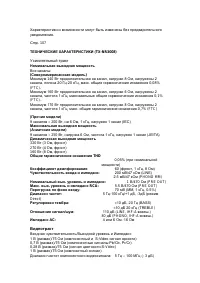 Страница 146