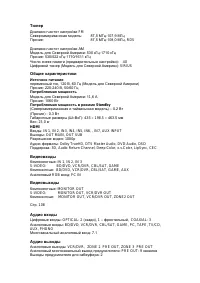 Страница 147