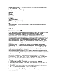 Страница 148