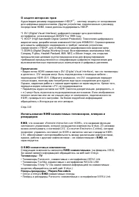 Страница 149