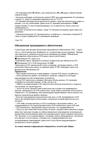 Страница 152