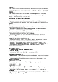 Страница 155