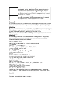 Страница 157