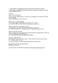 Страница 159