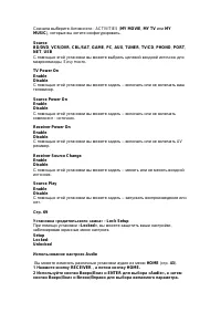 Страница 100