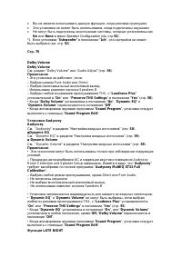 Страница 102