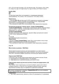 Страница 104