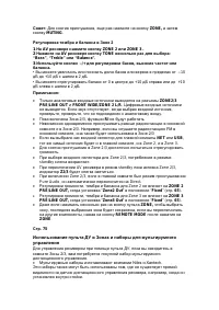 Страница 107