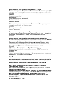 Страница 108