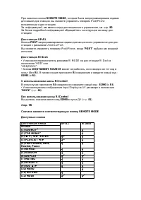 Страница 112