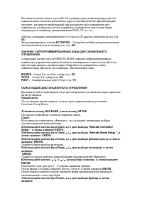 Страница 114