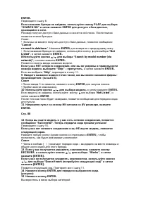 Страница 115