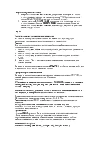 Страница 120