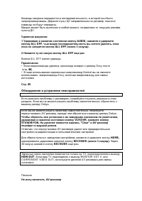 Страница 121