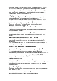 Страница 124