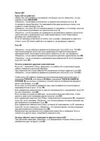 Страница 127