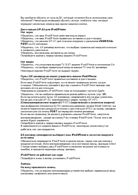 Страница 128