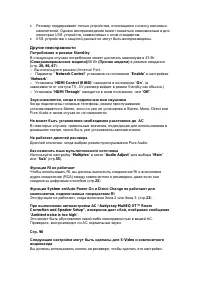 Страница 130