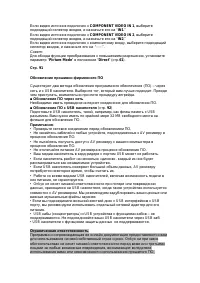 Страница 132