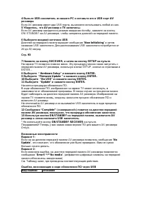 Страница 136