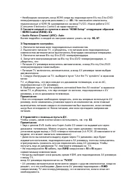 Страница 142