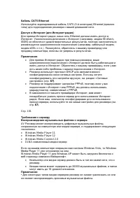 Страница 145