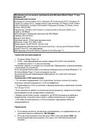 Страница 146