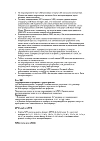 Страница 147