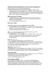 Страница 148