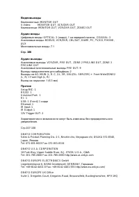 Страница 153