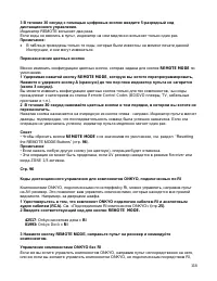 Страница 118